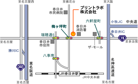 アクセスマップ